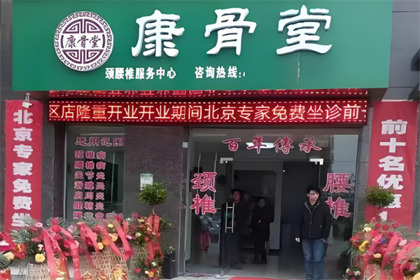 保健品加盟排行榜前十位有哪些品牌？十大特色保健品值得選