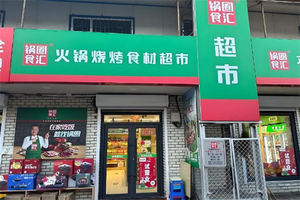 零售業加盟排行前十名有哪些?十大品牌排行榜盤點