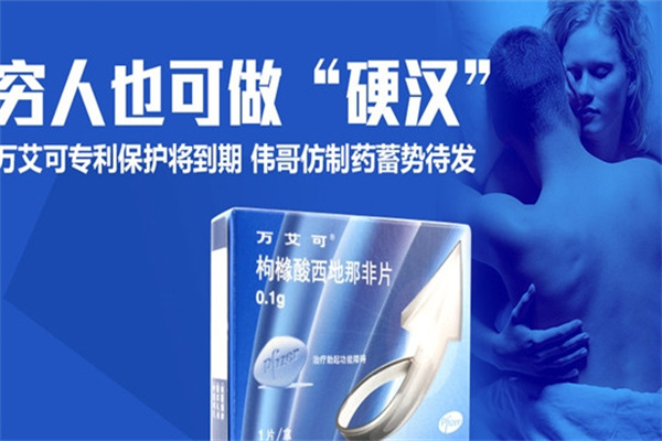 十大成人用品加盟品牌有哪些?高人氣項目，開店參考