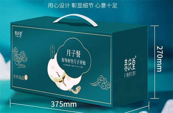 養(yǎng)慶堂