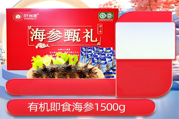 水產(chǎn)加盟店排行榜前十名：實(shí)力品牌輕松掘金市場
