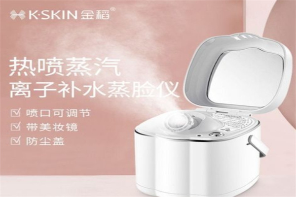 美容儀器加盟排行榜前十名有哪些公司?實力商家推薦，創(chuàng)業(yè)指南