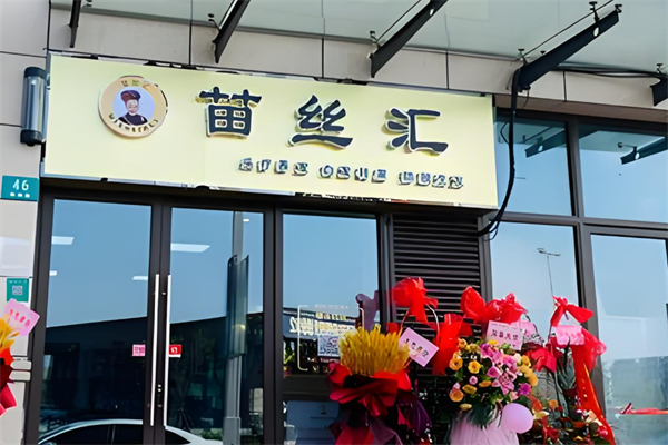 養發館加盟排行榜前十名有哪些公司：排名火爆最新名單