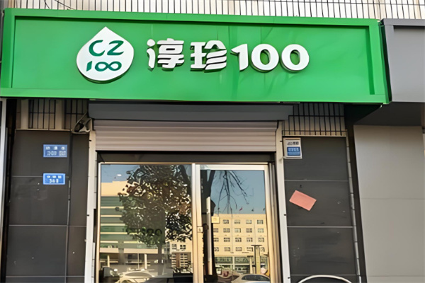 奶粉加盟排行榜前十位有哪些品牌？十大實(shí)力品牌大揭秘