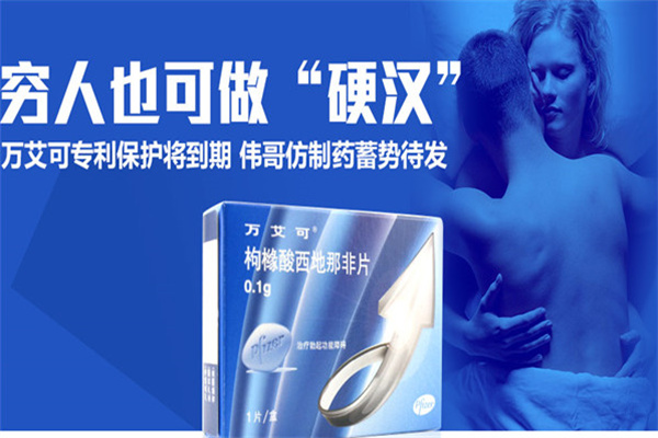 成人用品加盟店排名：口碑好項目精選推薦