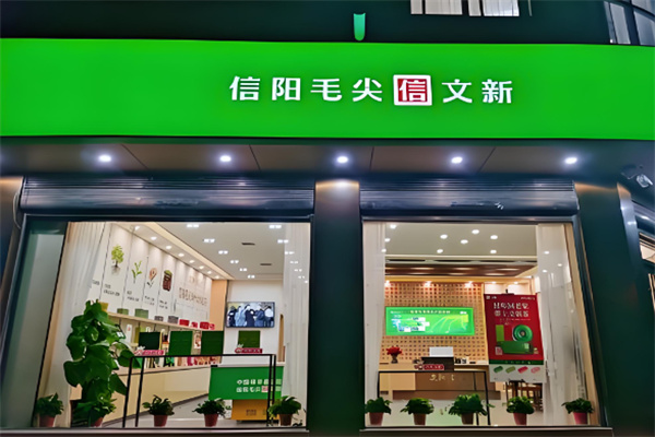 茶葉品牌加盟店排行榜全國最新：最新十大品牌大揭曉