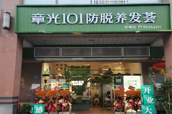 養發館加盟排行榜前十名有哪些公司：排名火爆最新名單