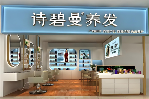 美容美發店加盟排行榜前十名：十大新銳品牌曝光
