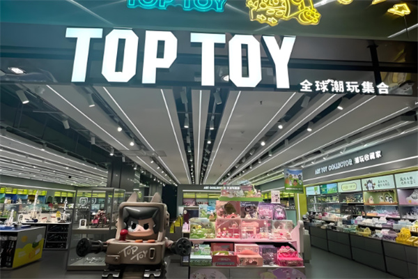 玩具加盟10大品牌排行榜，助你找到靠譜加盟項目