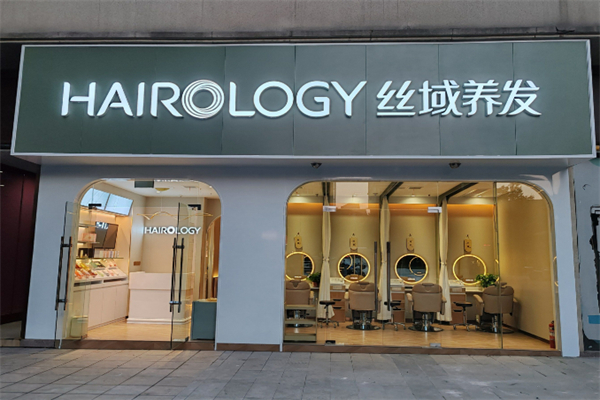 養發館加盟排行榜前十名有哪些公司：排名火爆最新名單