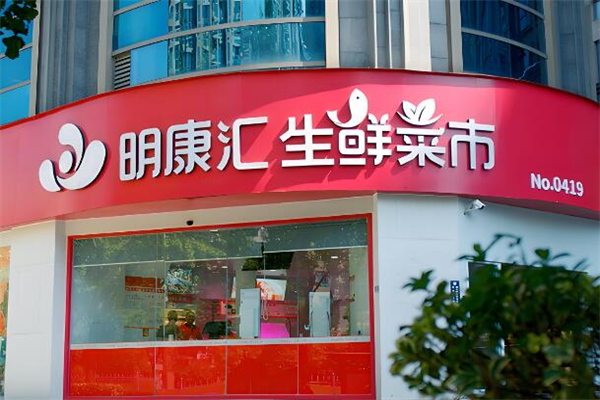 零售業加盟排行前十名有哪些?十大品牌排行榜盤點