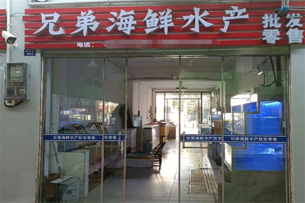 水產加盟排行榜前十名企業有哪些品牌？實力品牌，加盟少走彎路