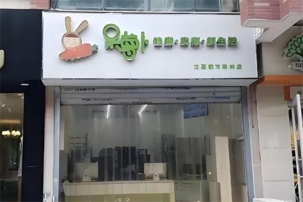 零售業加盟排行前十名有哪些?十大品牌排行榜盤點