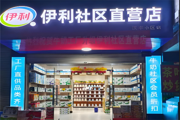奶粉加盟排行榜前十位有哪些品牌？十大實(shí)力品牌大揭秘