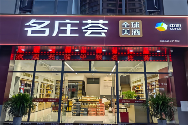 果酒加盟店排行：精選優質品牌，小本創業好選擇