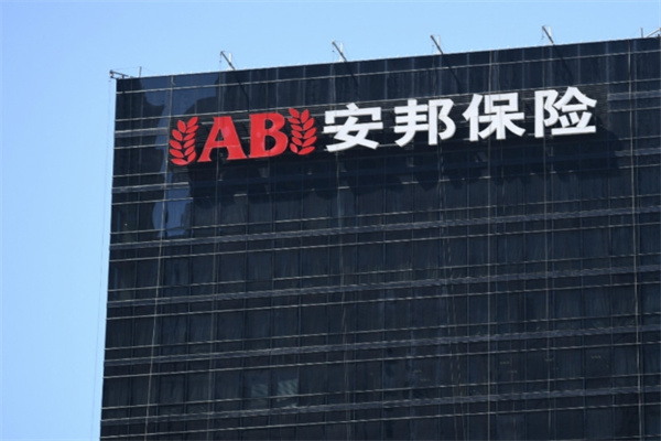 保險(xiǎn)超市加盟排行榜前十名？暢銷品牌盤點(diǎn)，加盟好選擇