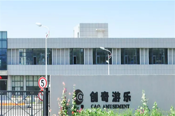游樂設備加盟排行榜前十名品牌，剛需型品牌介紹