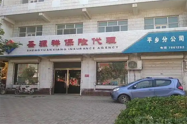 保險(xiǎn)超市加盟排行榜前十名？暢銷品牌盤點(diǎn)，加盟好選擇