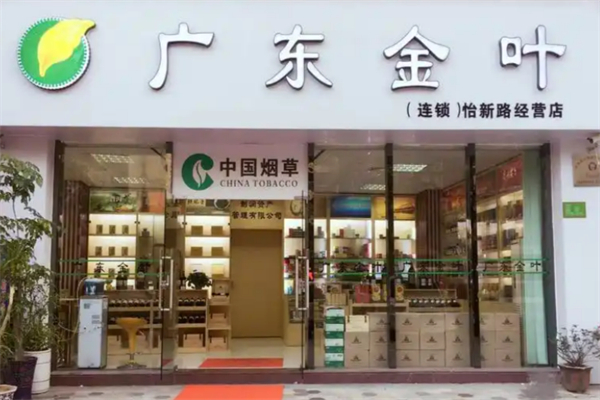 煙酒專賣店加盟排行榜：實力品牌輕松掘金