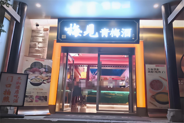 酒水加盟店10大品牌排行榜最新，深度解析加盟價值
