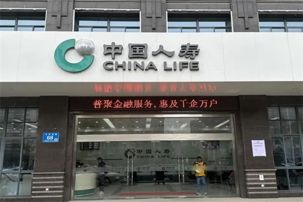 保險超市加盟排行榜前十名？暢銷品牌盤點，加盟好選擇