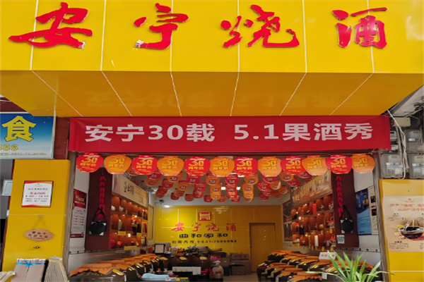 酒水加盟店10大品牌排行榜最新，深度解析加盟價值