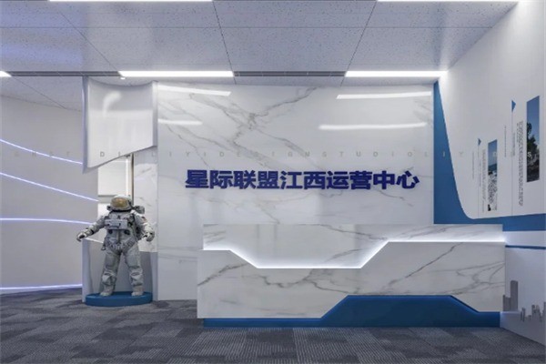 星際聯盟運營中心加盟