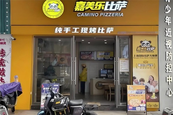 嘉美樂比薩加盟