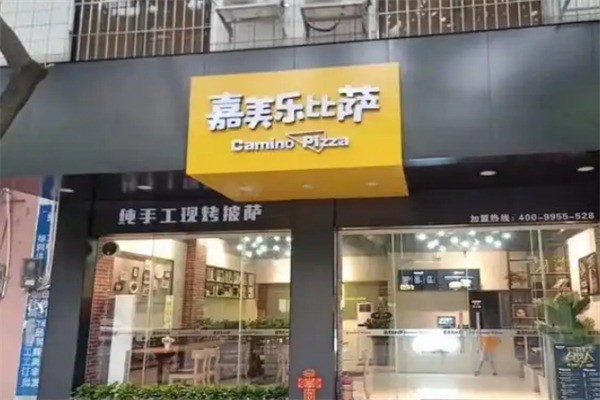嘉美樂比薩加盟