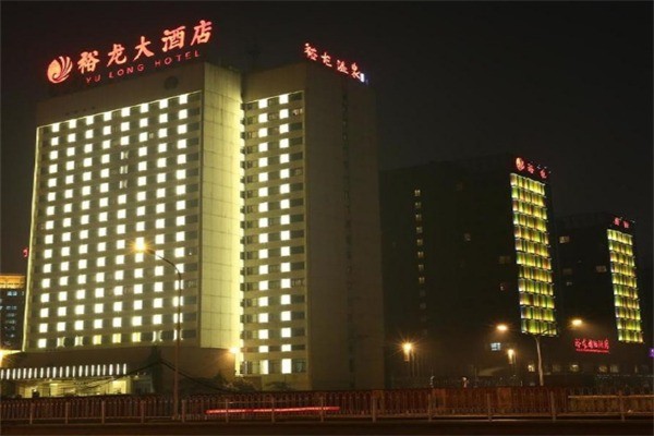 裕龍大酒店加盟