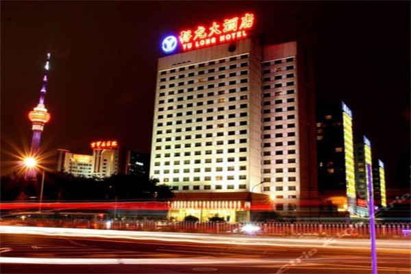 裕龍大酒店加盟
