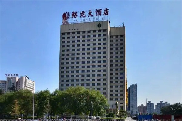 裕龍大酒店加盟