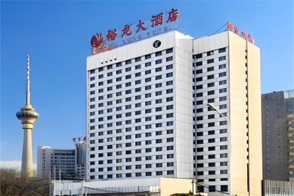 裕龍大酒店加盟