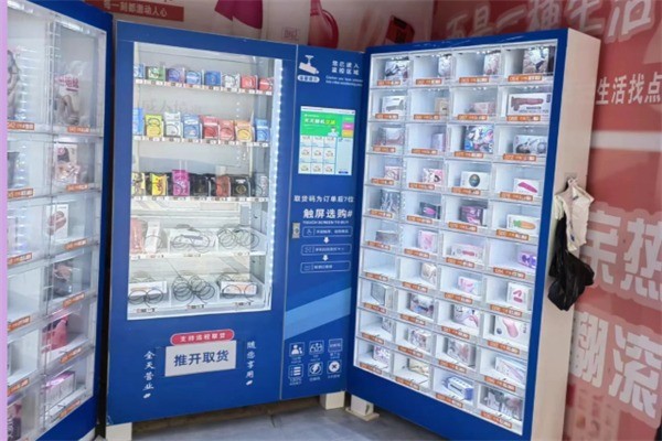 愛夜情趣生活館加盟