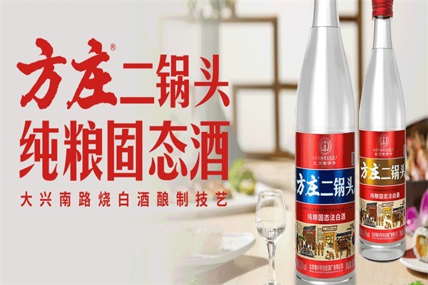 方莊酒業加盟