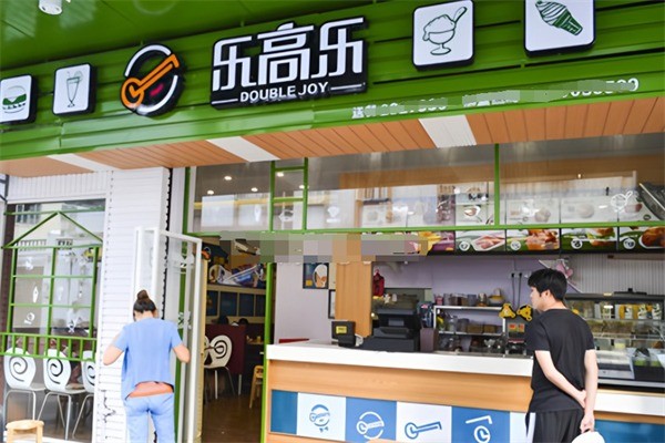 樂高樂西餐加盟
