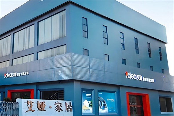 艾婭定制家居加盟