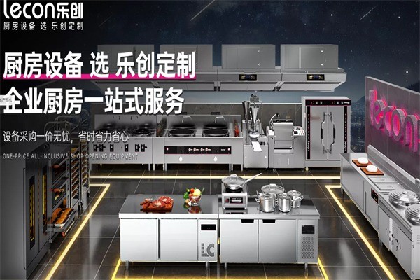 樂創電器加盟
