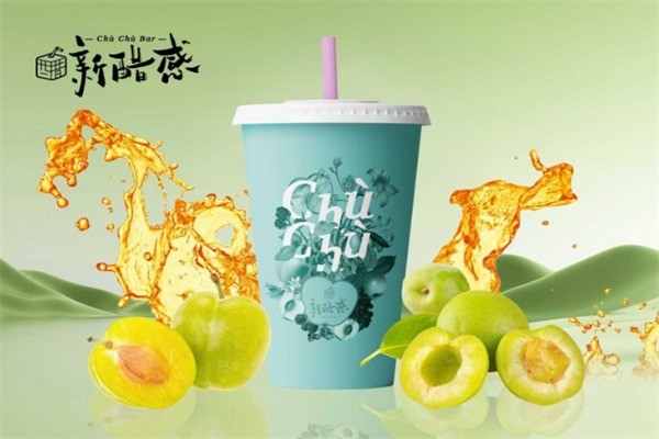 新醋感加盟