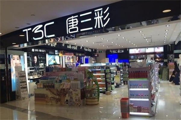 唐三彩美妝加盟