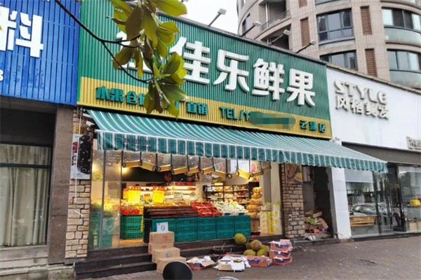 佳佳樂鮮果加盟