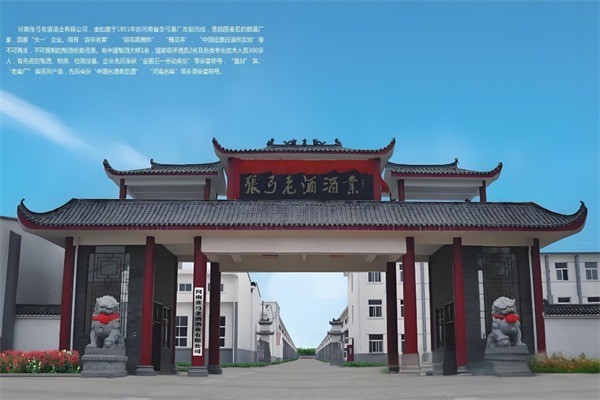 張弓酒業加盟