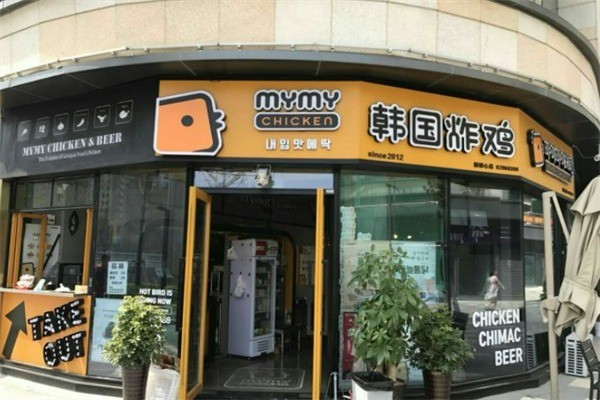 mymychicken炸雞加盟
