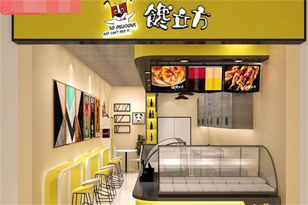 饞立方冷鍋串串加盟