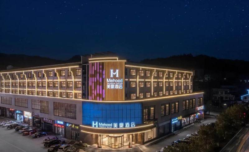 美豪酒店加盟