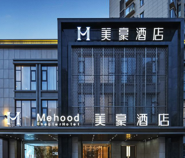 美豪酒店加盟