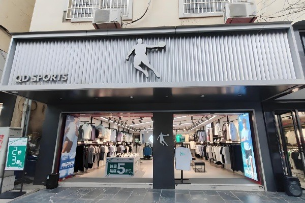 喬丹折扣店加盟