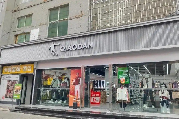 喬丹折扣店加盟