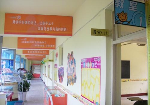 魔耳國際英語