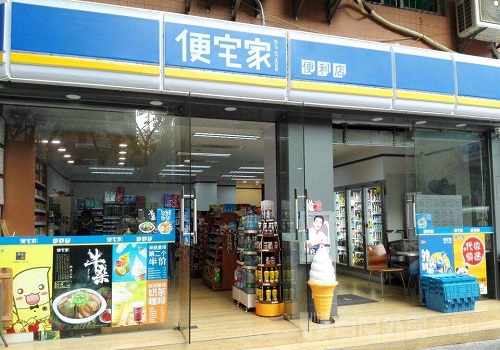 便宅家便利店加盟